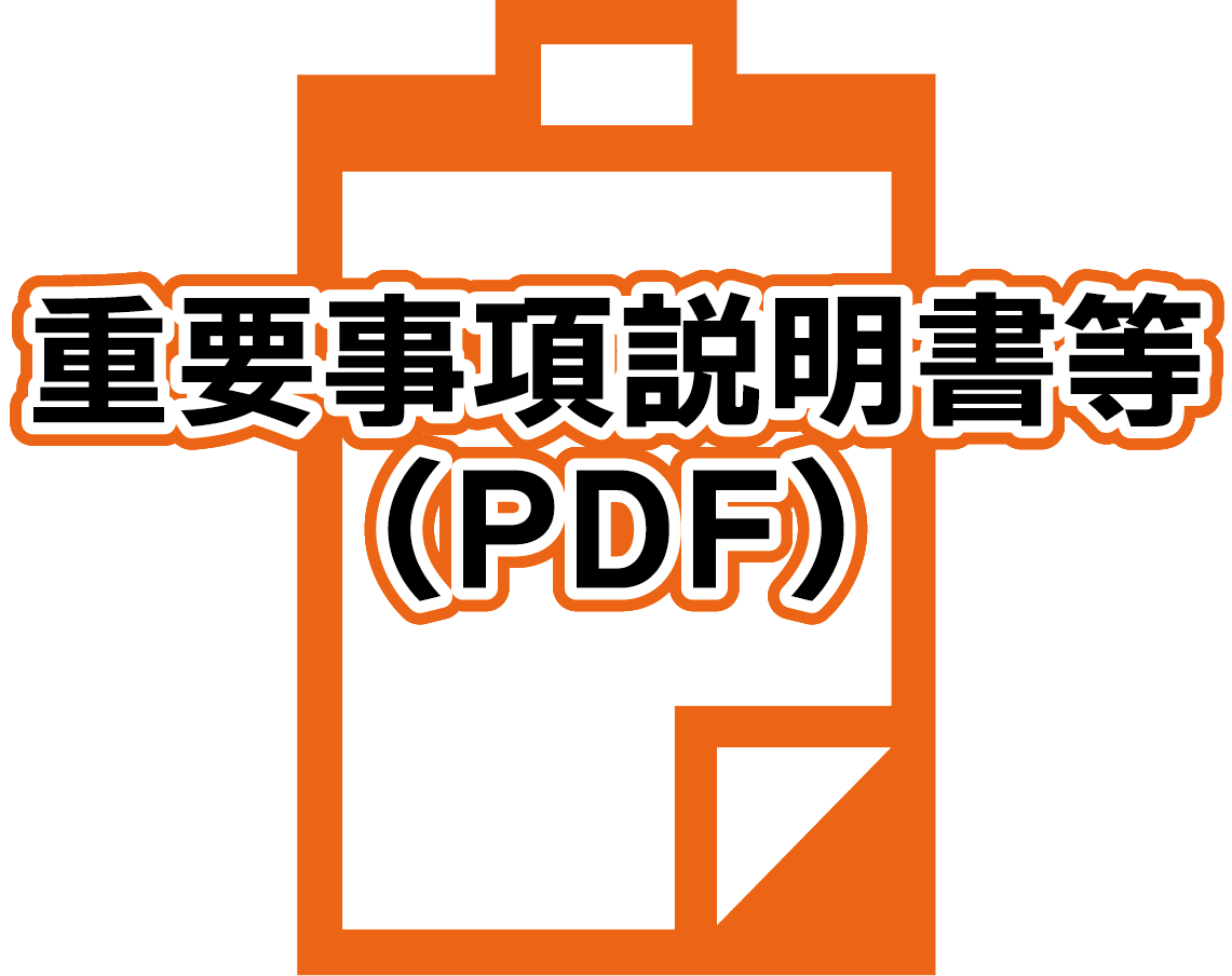 PDF